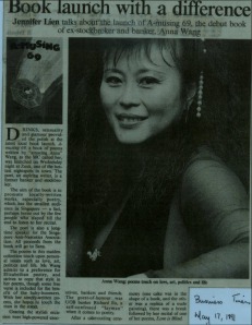 Business Times writeup on my book launch 1991